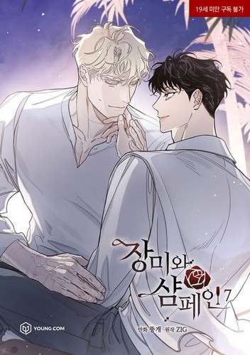 Korean manhwa roses and - [roses,